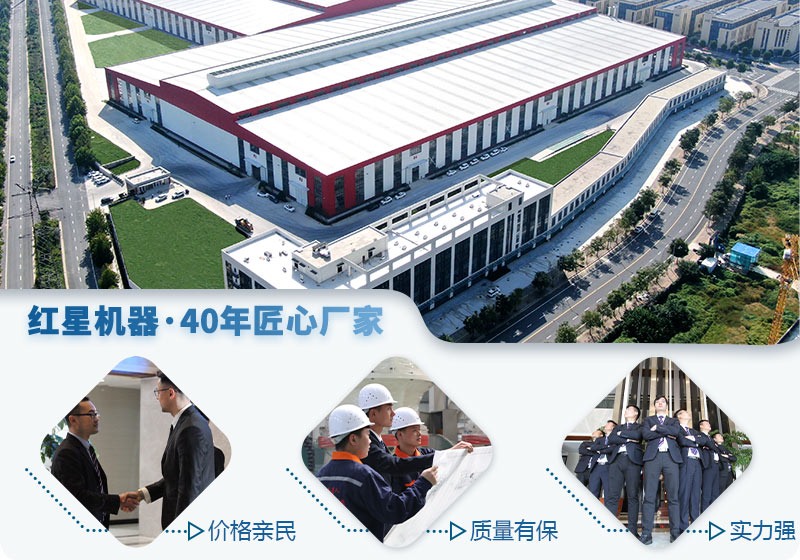 紅星磨礦設(shè)備廠區(qū)