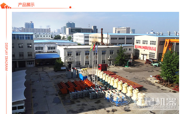 紅星機(jī)器廠(chǎng)家