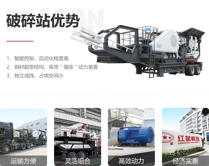 高產(chǎn)建筑垃圾破碎機(jī)優(yōu)勢(shì)圖