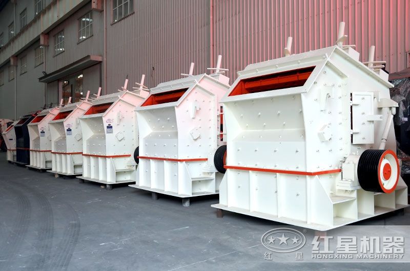 小型反擊式磕石機