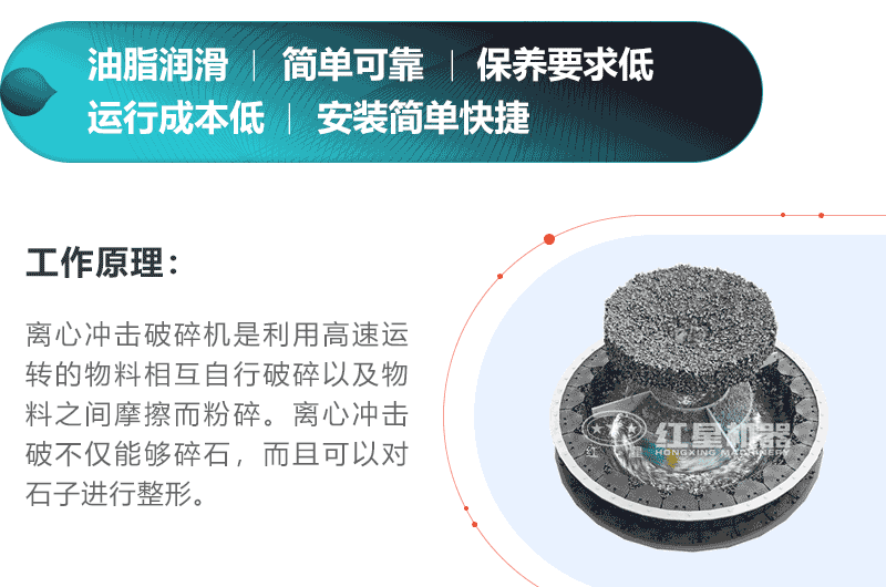 砂石料破碎機主要部分工作原理展示