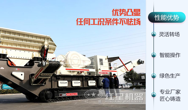 50噸小型移動式石頭粉碎機功能強悍