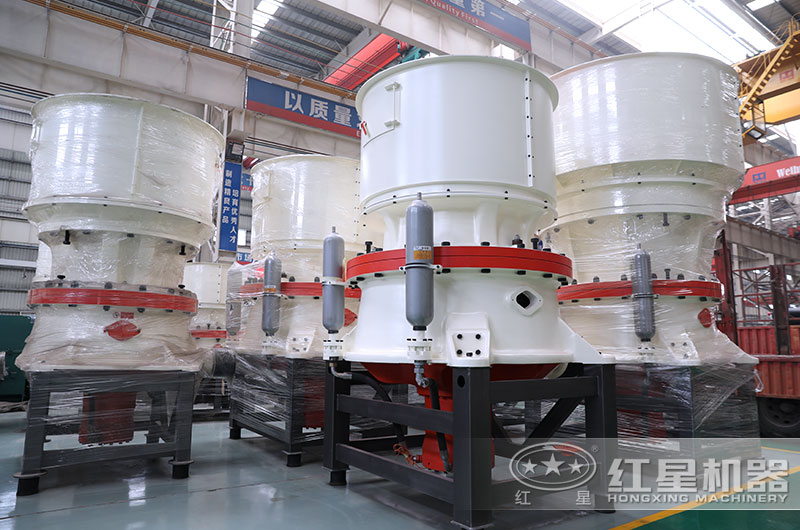 圓錐式破碎機(jī)